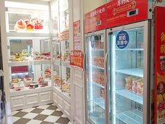-味多美蛋糕(新和平里店)