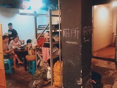-邓莽子老火锅(鲁祖庙店)