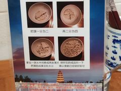 -西羊市老米家泡馍(西羊市店)