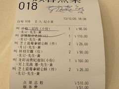 -利苑酒家(宜安广场店)
