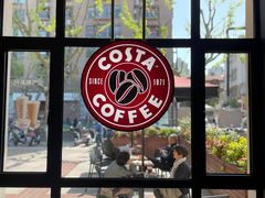 -COSTA COFFEE(上海虹口公园店)