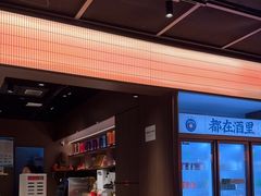 -聚味瞿记·龙虾堂(咸嘉湖店)