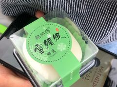 鲜榴莲雪媚娘-鲍师傅糕点(春熙路店)