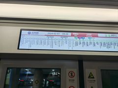 -王府井(地铁站)