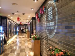 -和记小菜(七宝店)