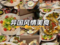 -墨纪Mojí墨西哥餐厅(官舍店)
