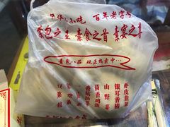 -石头门坎