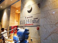 -水晶之星洗浴温泉汗蒸