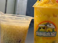 -有间冰室(侨港风情街店)