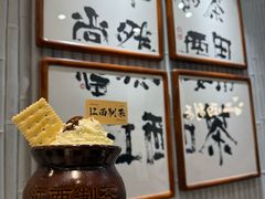 -KUNCHA鲲茶·江西制茶(铜锣湾店)
