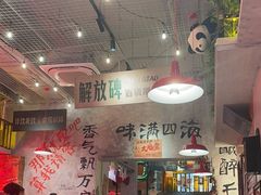 -江北北火锅馆·公路夜市(魏公村店)