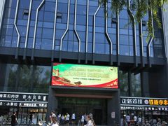 -吉林大学前卫校区南区-日新楼