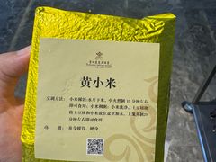 -大同云冈美高大酒店