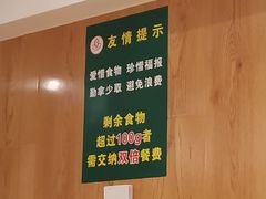 -素满香·素食自助餐(西安·民乐园店)