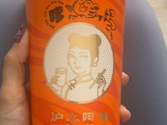 -沪上阿姨·精选茶饮(万新村店)