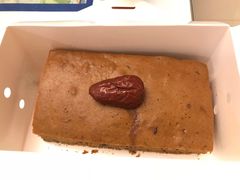 -满满元气和田大枣糕·蛋糕(朝阳大悦城店)