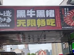 -万达广场(南昌红谷滩店)