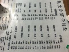 -大石人家鱿鱼面馆(大石西路总店)