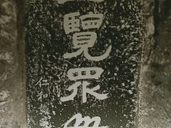 -桂林独秀峰王城景区