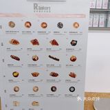 在沈阳一定要买！好吃S了😋【加瑞面包档案馆