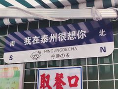 -留芳·文旅古月楼(老街店)