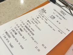 账单-池记(尖沙咀店)