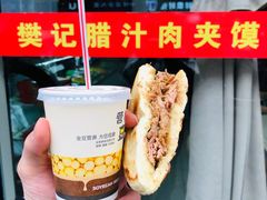 普通腊汁肉夹馍-樊记腊汁肉(竹笆市总店)