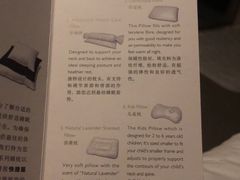 -青岛海尔洲际酒店