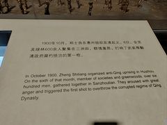 -辛亥革命纪念馆