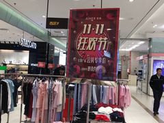 -丽达购物中心(崂山店)