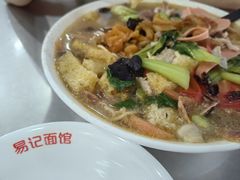 -易记皮肚面(明瓦廊店)