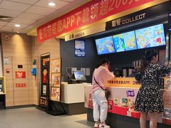-麦当劳(世界城广场店)