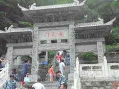 -藏山旅游风景区