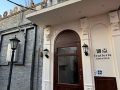 -沏点Trattoria意大利餐厅(新街口店)