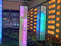 -中海环宇荟