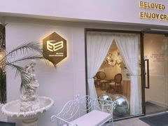 -BEC(好景花园店)