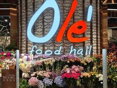 -Olé精品超市(广州太古汇店)