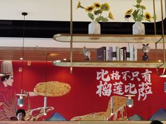 -比格比萨自助(宝山日月光店)