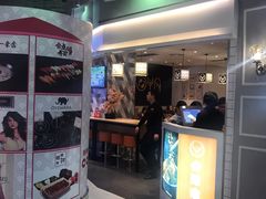 -吉野家(上海美罗城店)