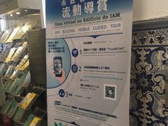 -市政署