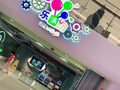 -星舰梦航(广百广场荔胜店)