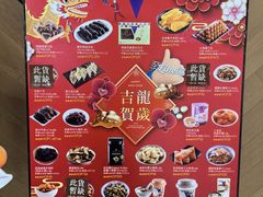 -楼上(新馬路澳門廣場店)