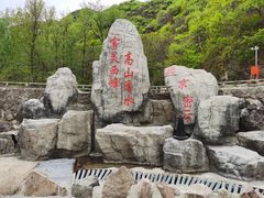 -雾灵西峰