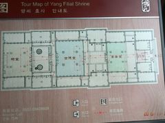 杨氏孝祠-张家港凤凰山景区恬庄古街