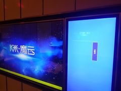 -星聚会KTV(苏州尹山湖歌林公园店)