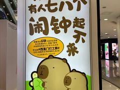 -凯德MALL(西直门店)