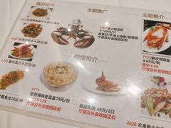 -稻香酒家·34年老字号·港式粤菜(汉街店)