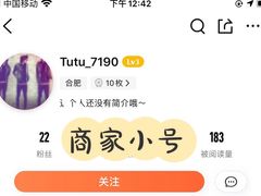 -合肥蜀山万象汇