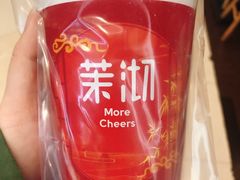 -茉沏(光启城店)