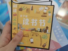 -上海儿童博物馆